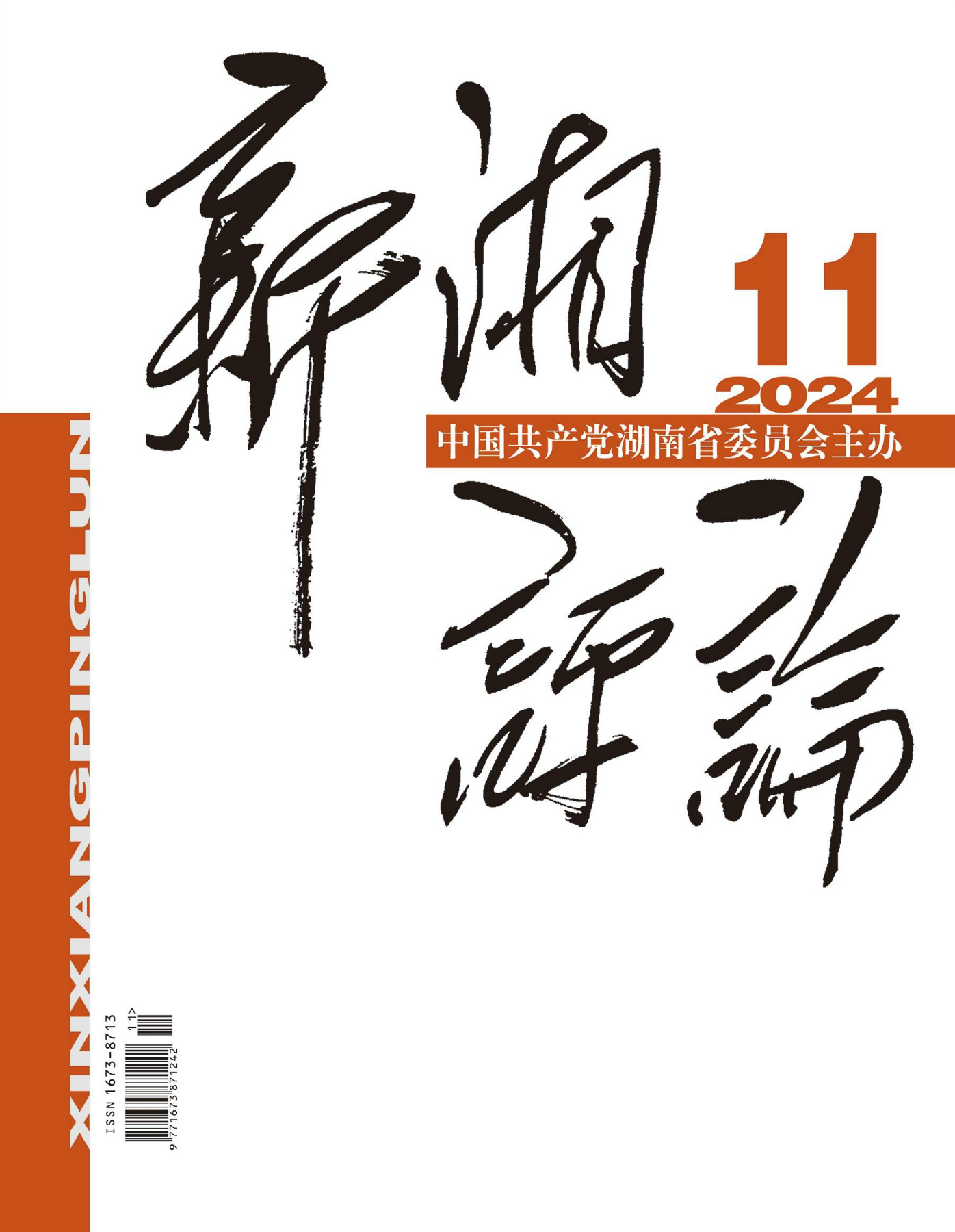 KOSUZO 論文集 SA集 2024年版 正式出刊｜2025年八月號｜490期❑ #大考作文❑ ​ 你喜歡寫作文嗎