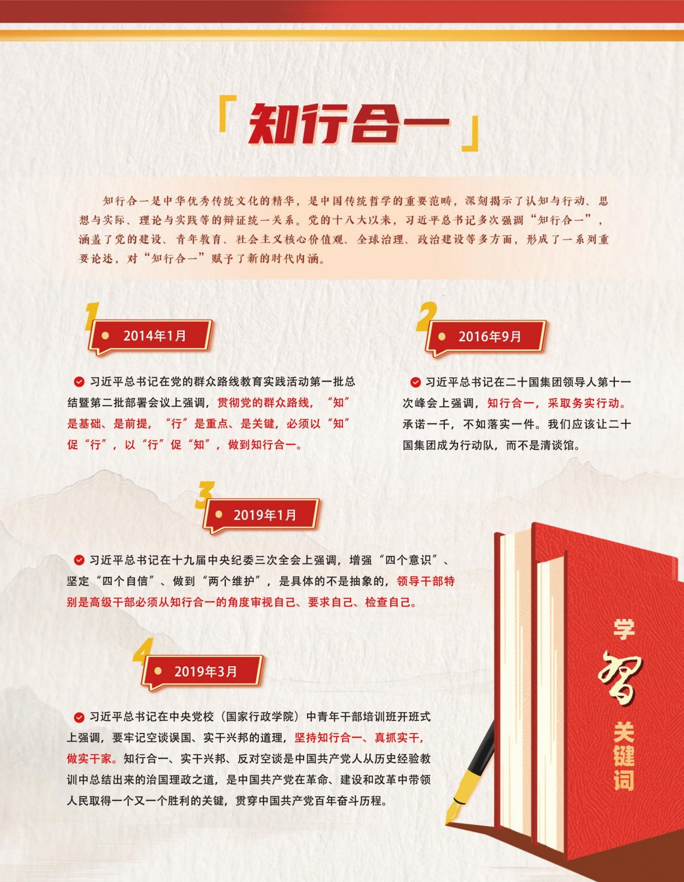 経済評論　1987 5 Japanese History/Rekisho] J-25-05 Financial Crisis and State